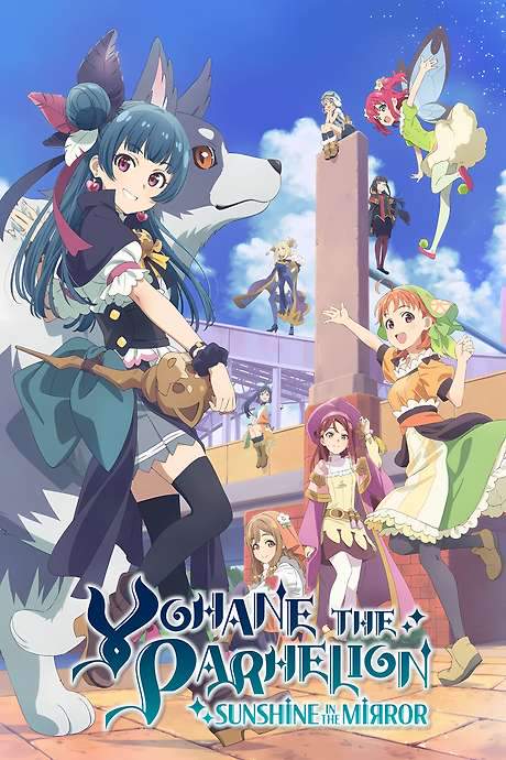 YOHANE THE PARHELION -SUNSHINE in the MIRROR (2023) movie poster