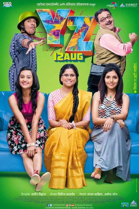 YZ (2016) movie poster