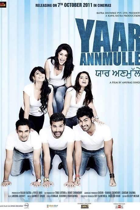 Yaar Anmulle (2011) movie poster