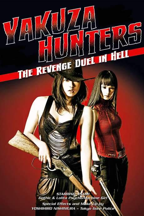 Yakuza-Busting Girls: Duel in Hell (2010) movie poster