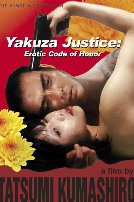 Yakuza Justice: Erotic Code of Honor (1973) movie poster