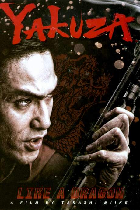 Yakuza: Like a Dragon (2007) movie poster