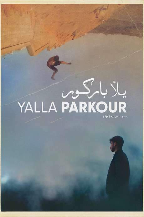 Yalla Parkour (2024) movie poster