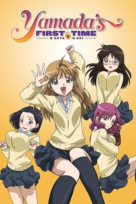 Yamada’s First Time: B Gata H Kei (2010) movie poster