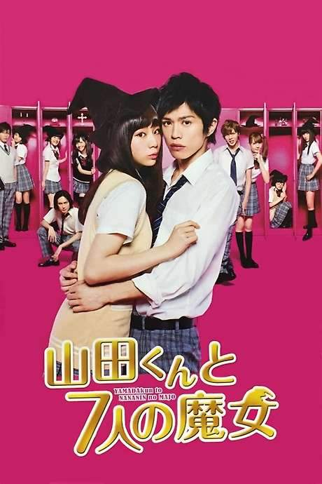 Yamada-kun and the Seven Witches (2013) movie poster