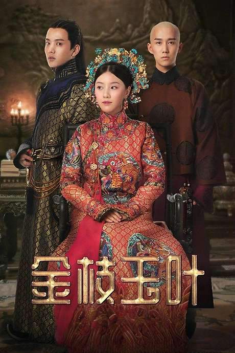 Yanxi Palace: Princess Adventures (2019) movie poster