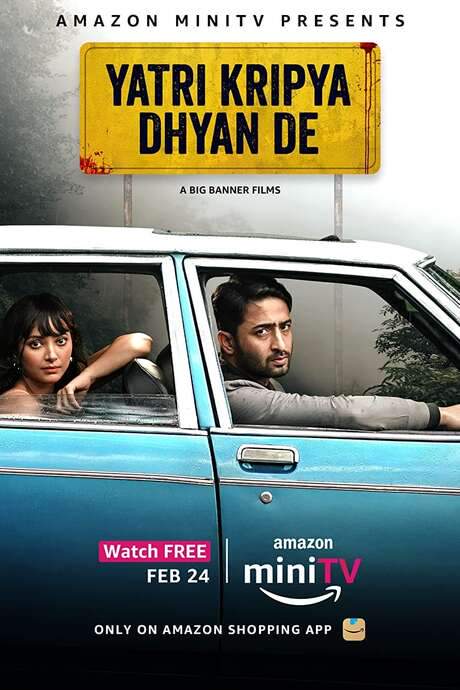 Yatri Kripya Dhyan De (2022) movie poster