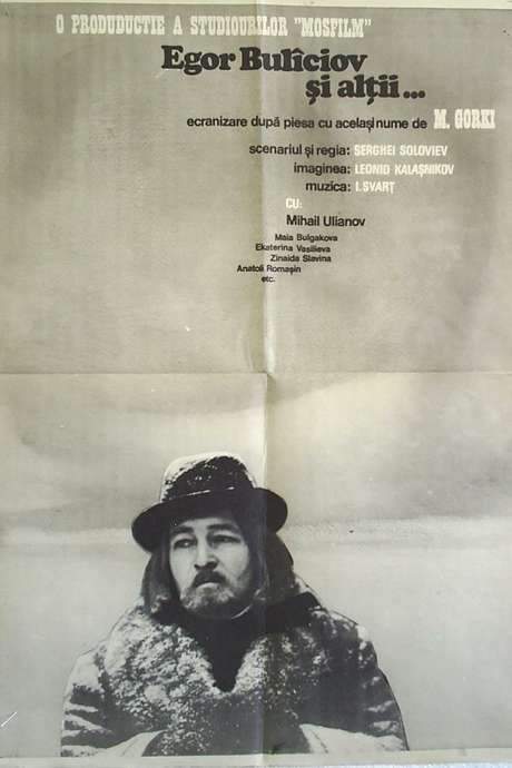 Yegor Bulychyov and Others (1973) movie poster