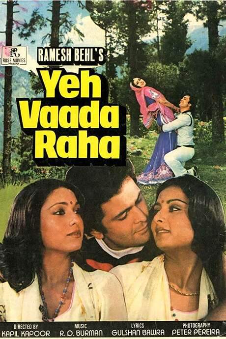 Yeh Vaada Raha (1982) movie poster