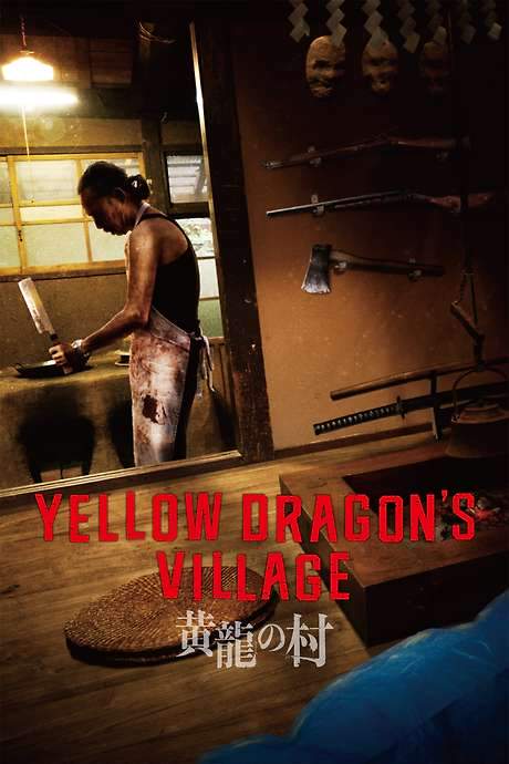 Yellow Dragon’s Village (2021) movie poster