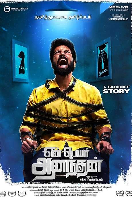 Yen Peyar Anandhan (2020) movie poster