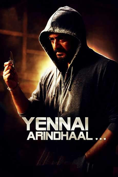 Yennai Arindhaal (2015) movie poster