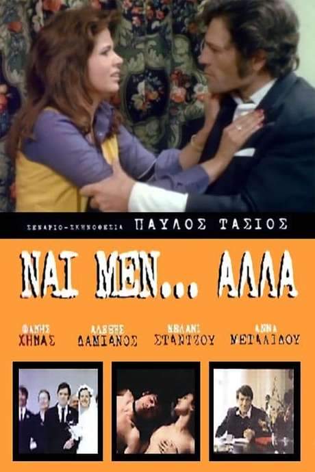 Yes, But… (1972) movie poster