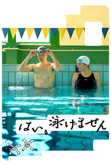 Yes, I Can’t Swim (2022) movie poster
