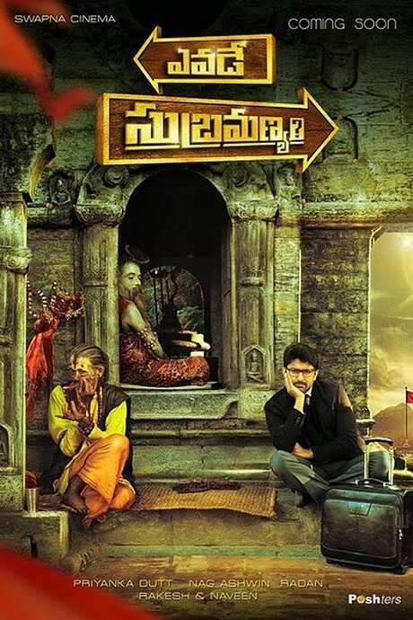 Yevade Subramanyam (2015) movie poster