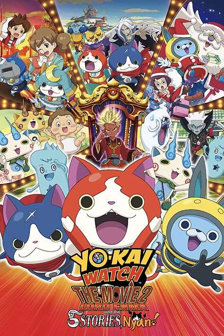Yo-kai Watch The Movie 2: Lord Enma and the Stories, Nyan! (2015) movie poster