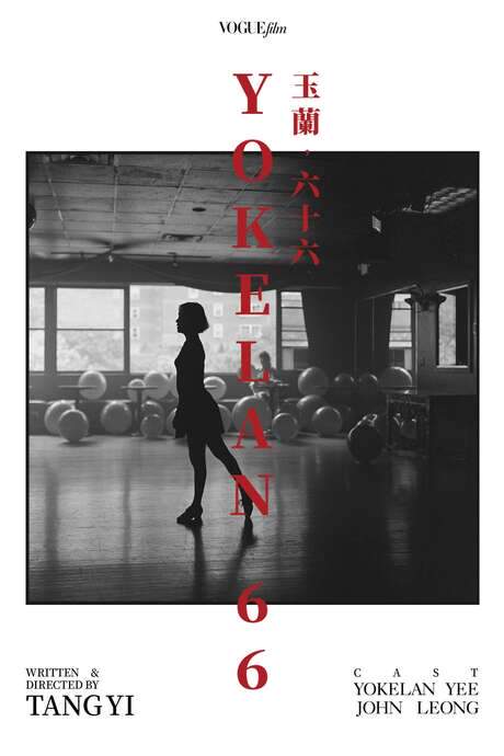 Yokelan, 66 (2022) movie poster