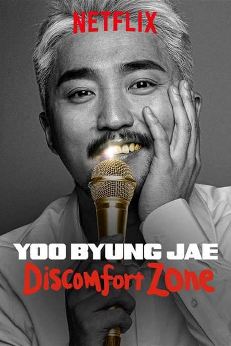 Yoo Byung Jae: Discomfort Zone (2018) movie poster