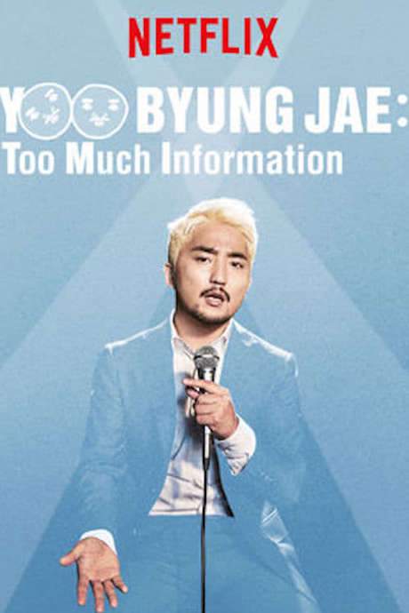 Yoo Byung Jae: Too Much Information (2018) movie poster