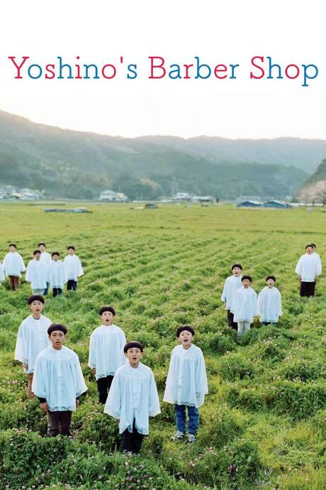 Yoshino’s Barber Shop (2004) movie poster
