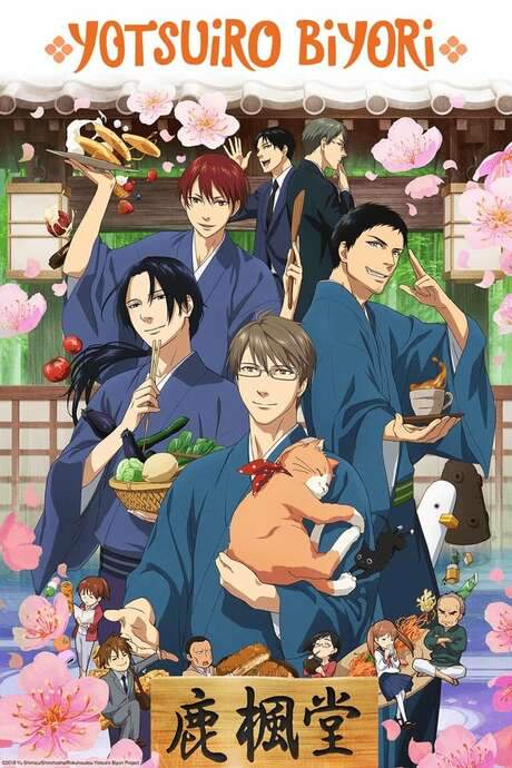 Yotsuiro Biyori (2018) movie poster