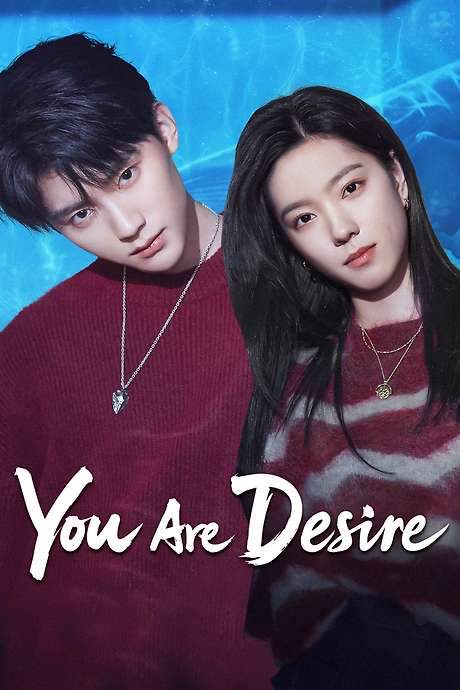 You Are Desire (2023) movie poster