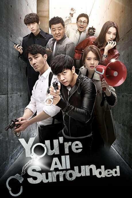 You Are All Surrounded (2014) movie poster