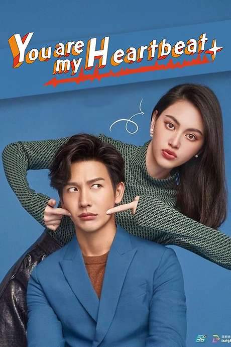You Are My Heartbeat (2022) movie poster