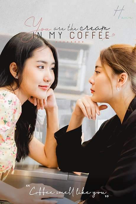 You Are the Cream in My Coffee (2023) movie poster