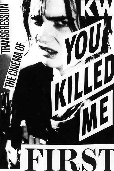 You Killed Me First (1985) movie poster