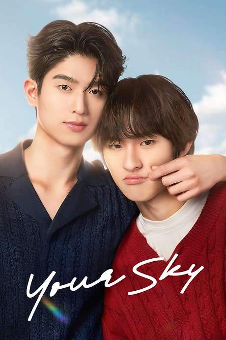 Your Sky (2024) movie poster