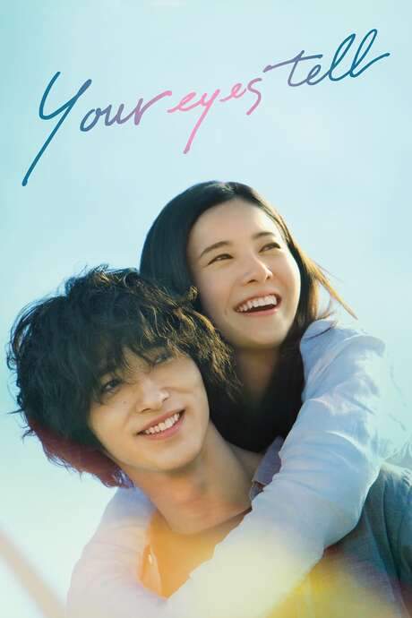 Your Eyes Tell (2020) movie poster