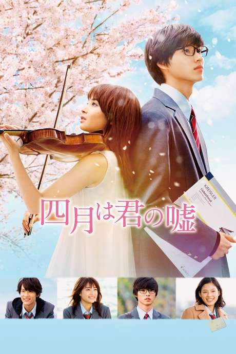Your Lie in April (2016) movie poster