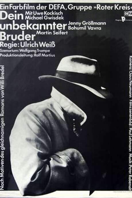 Your Unknown Brother (1982) movie poster