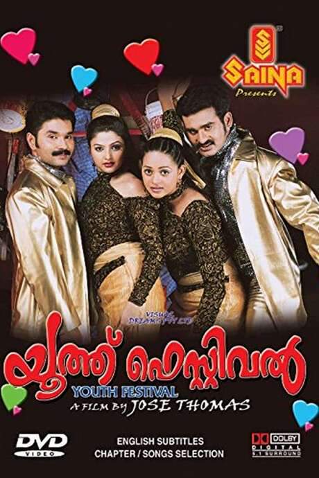 Youth Festival (2004) movie poster