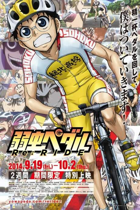 Yowamushi Pedal Re:RIDE (2014) movie poster