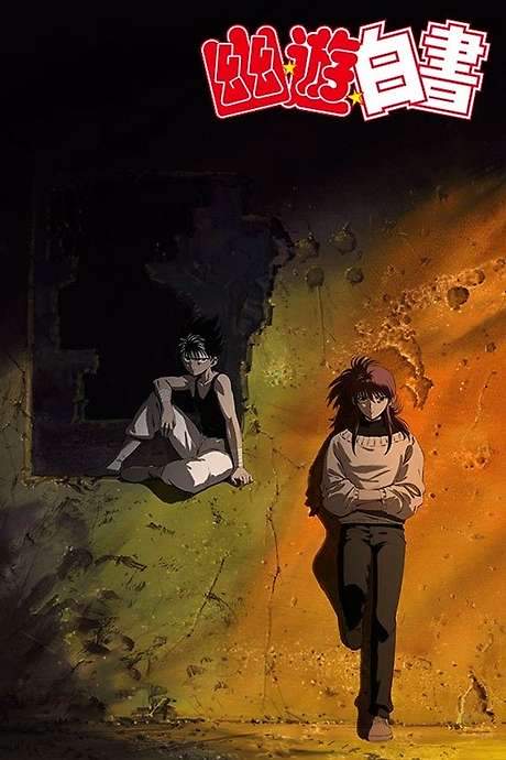 Yu Yu Hakusho - Two Shots / All or Nothing (2018) movie poster