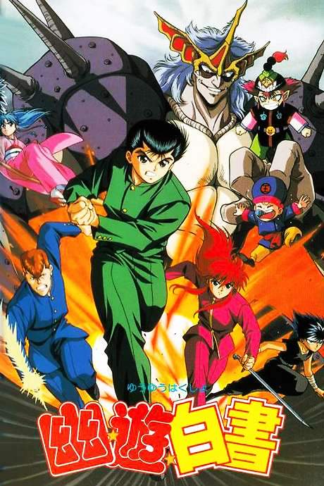 Yu Yu Hakusho: The Movie - The Golden Seal (1993) movie poster