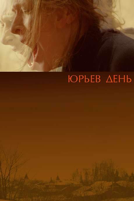 Yuri’s Day (2008) movie poster