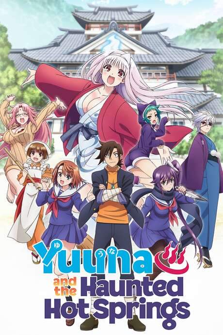 Yuuna and the Haunted Hot Springs (2018) movie poster