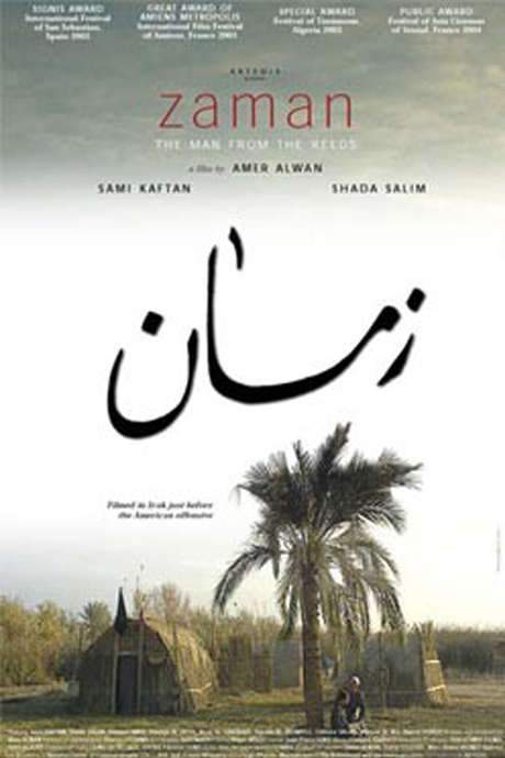 Zaman - The Man from the Reeds (2003) movie poster