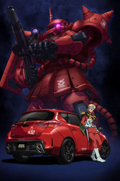 Zeonic Toyota (2013) movie poster