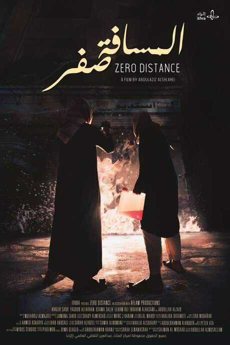 Zero Distance (2019) movie poster