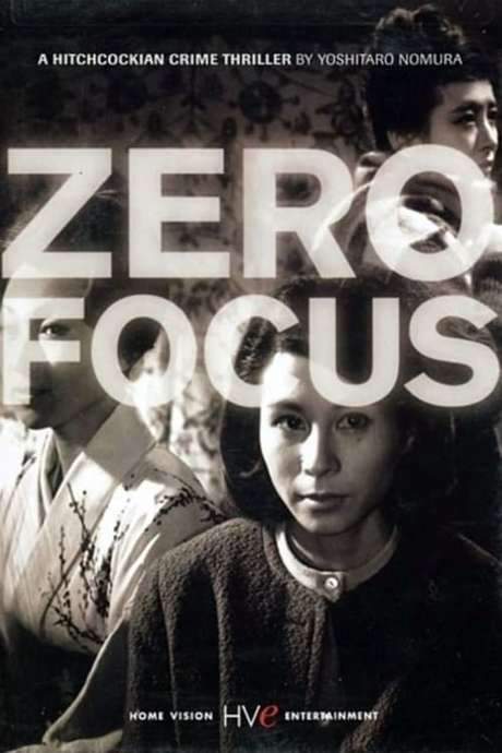 Zero Focus (1961) movie poster