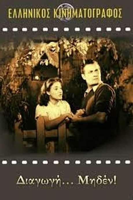 Zero for Conduct (1949) movie poster