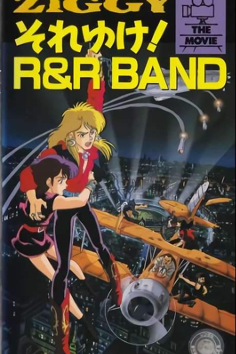 Ziggy: Soreyuke! R&R Band (1991) movie poster