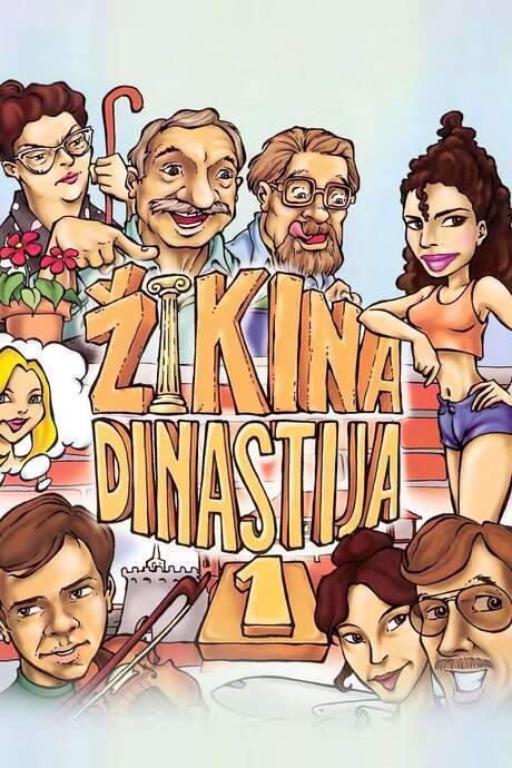 Zika’s Dynasty (1985) movie poster