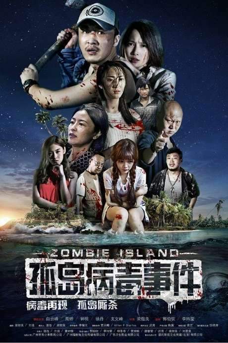 Zombie Island (2019) movie poster
