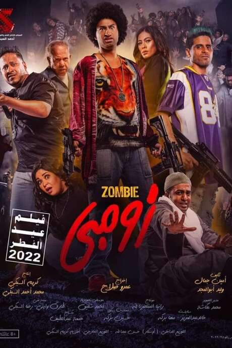 Zombie Ala Gamby (2022) movie poster