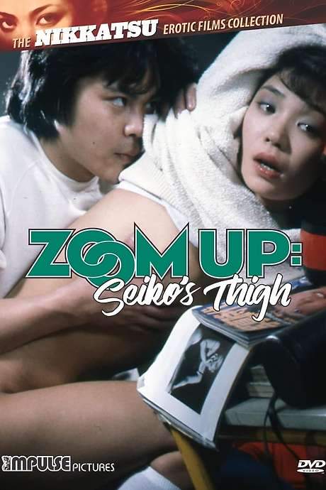 Zoom Up: Seiko’s Thigh (1982) movie poster